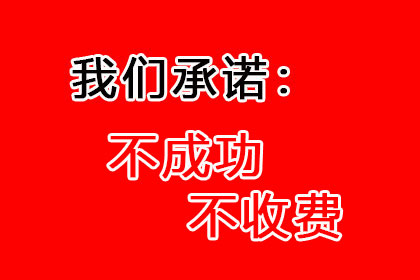 为李医生成功追回50万医疗设备款